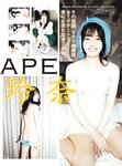 月刊FANZA (ファンザ) 2023年 02月号