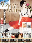 月刊FANZA (ファンザ) 2023年 02月号