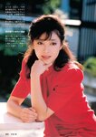 [Weekly Gendai] 週刊現代 2022.12.31-2023.01.07 夏目雅子 金田久美子 東雲うみ 雪平莉左 志田音々
