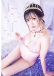 [Young Jump] 2023 No.06-07 いけちゃん、宇咲、桜井木穂、つんこ、蓬莱舞、美澄衿依、村島未悠、雪平莉左 えなこ
