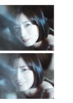 [Photobook] 2022.08.16 #Escape 奥田咲 (NO watermark)