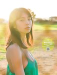 [FRIDAY] 2023.01.20-27 菊地姫奈 谷まりあ 磯山さやか 天野きき 杉原杏璃