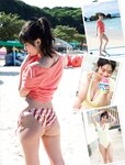 [FRIDAY] 2023.01.20-27 菊地姫奈 谷まりあ 磯山さやか 天野きき 杉原杏璃