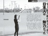 [FRIDAY] 2019.11.01 (古田愛理 大原優乃 花咲ひより 山崎真実 大森友貴) HQ