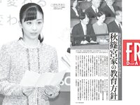 [FRIDAY] 2019.11.01 (古田愛理 大原優乃 花咲ひより 山崎真実 大森友貴) HQ