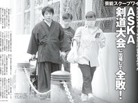 [FRIDAY] 2019.11.01 (古田愛理 大原優乃 花咲ひより 山崎真実 大森友貴) HQ