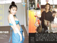 [FRIDAY] 2019.11.01 (古田愛理 大原優乃 花咲ひより 山崎真実 大森友貴) HQ