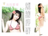 [FRIDAY] 2019.11.01 (古田愛理 大原優乃 花咲ひより 山崎真実 大森友貴) HQ