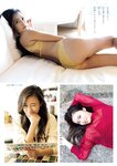 [Weekly Playboy] 2023.01.23 No.03-04 雪平莉左 志田音々 村島未悠 小島瑠璃子 くろがねさら 竹内花 宇都宮未来 戸田ころね
