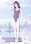 [Weekly Playboy] 2023.01.23 No.03-04 雪平莉左 志田音々 村島未悠 小島瑠璃子 くろがねさら 竹内花 宇都宮未来 戸田ころね