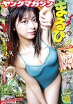 [Young Magazine] 2023 No.06 まるぴ