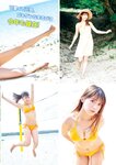 [Young Magazine] 2023 No.06 まるぴ