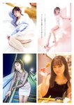 [Weekly Playboy] 2023 No.03-04 Accessory DVD Full Ver
