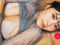 [Weekly Playboy] 2023 No.03-04 Accessory DVD Full Ver