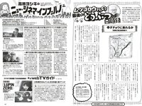 [Weekly Playboy] 2023 No.03-04 (雪平莉左 志田音々 村島未悠 くろがねさら 小島瑠璃子 戸田ころね 宇都宮未来 他)