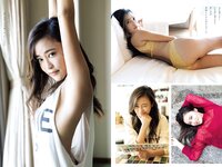 [Weekly Playboy] 2023 No.03-04 (雪平莉左 志田音々 村島未悠 くろがねさら 小島瑠璃子 戸田ころね 宇都宮未来 他)