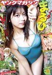 [Young Magazine] 2023 No.06 (まるぴ 他)