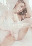 [Photobook] 森咲智美写真集『LOVE ART』incomplete