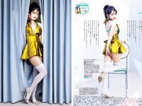 [Big Comic Spirits] 2023 No.06 (景井ひな)
