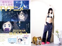 [Big Comic Spirits] 2023 No.06 (景井ひな)