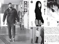 [FLASH] 2023.01.24 No.1673 上戸彩 雪平莉左 西野七瀬 吉田莉々加 あのん 四宮ありす 貞野遥香