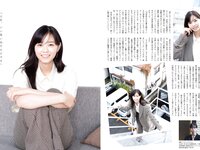 [FLASH] 2023.01.24 No.1673 上戸彩 雪平莉左 西野七瀬 吉田莉々加 あのん 四宮ありす 貞野遥香