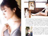 [FLASH] 2023.01.24 No.1673 上戸彩 雪平莉左 西野七瀬 吉田莉々加 あのん 四宮ありす 貞野遥香