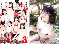 [Young Jump] 2023 No.06-07 (えなこ 他)
