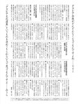 [Weekly SPA!] 2023.01.17 井川遥 風吹ケイ 長月翠 谷まりあ