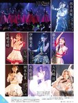 [Weekly SPA!] 2023.01.17 井川遥 風吹ケイ 長月翠 谷まりあ