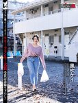 [Weekly SPA!] 2023.01.17 井川遥 風吹ケイ 長月翠 谷まりあ
