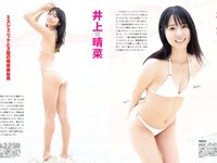 [FLASH] 2023.01.31 No.1674 橘舞 井上晴菜 弓川いち華 桜みゆ 菊地姫奈 石田ニコル 百合園みおり ちとせよしの