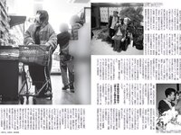 [FLASH] 2023.01.31 No.1674 橘舞 井上晴菜 弓川いち華 桜みゆ 菊地姫奈 石田ニコル 百合園みおり ちとせよしの