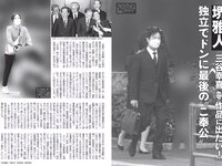 [FLASH] 2023.01.31 No.1674 橘舞 井上晴菜 弓川いち華 桜みゆ 菊地姫奈 石田ニコル 百合園みおり ちとせよしの