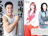 [FLASH] 2023.01.31 No.1674 橘舞 井上晴菜 弓川いち華 桜みゆ 菊地姫奈 石田ニコル 百合園みおり ちとせよしの