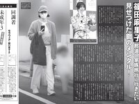 [FLASH] 2023.01.31 No.1674 橘舞 井上晴菜 弓川いち華 桜みゆ 菊地姫奈 石田ニコル 百合園みおり ちとせよしの