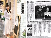 [FLASH] 2023.01.31 No.1674 橘舞 井上晴菜 弓川いち華 桜みゆ 菊地姫奈 石田ニコル 百合園みおり ちとせよしの