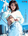 [Weekly SPA!] 2023.01.24-31 松本穂香 フミカ いけちゃん 高崎かなみ