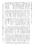 [Weekly SPA!] 2023.01.24-31 松本穂香 フミカ いけちゃん 高崎かなみ