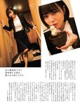 [Weekly SPA!] 2023.01.24-31 松本穂香 フミカ いけちゃん 高崎かなみ