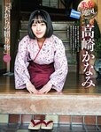 [Weekly SPA!] 2023.01.24-31 松本穂香 フミカ いけちゃん 高崎かなみ