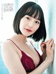 [Weekly SPA!] 2023.01.24-31 松本穂香 フミカ いけちゃん 高崎かなみ