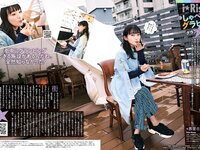 [Weekly SPA!] 2023.01.24-31 松本穂香 フミカ いけちゃん 高崎かなみ