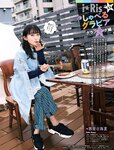 [Weekly SPA!] 2023.01.24-31 松本穂香 フミカ いけちゃん 高崎かなみ