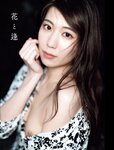 [Photobook] Aika Yamagishi 山岸逢花 - Flower and Aika 花と逢 (2020-05-29)NO watermark