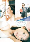 [Young Magazine] 週刊ヤングマガジン 2023.02.06 No.08 長月翠 相垣梨々花