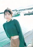 [Young Magazine] 週刊ヤングマガジン 2023.02.06 No.08 長月翠 相垣梨々花