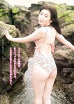 [Young Magazine] 週刊ヤングマガジン 2023.02.06 No.08 長月翠 相垣梨々花
