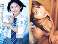 [Weekly Playboy] 2023 No.05 まるぴ 桑島海空 古田愛理 ちばひなの 東雲うみ フミカ 他