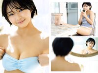 [Weekly Playboy] 2023 No.05 まるぴ 桑島海空 古田愛理 ちばひなの 東雲うみ フミカ 他